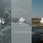 JONGGA KIMCHI BLAST TOKYO, DAESANG / Korea