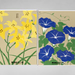 JONGGA KIMCHI BLAST TOKYO, DAESANG / Korea