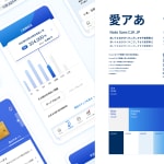 Motion for HK International Poster Triennial, W.H.Y. Brand Consultancy / Hong Kong