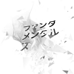 Motion for HK International Poster Triennial, W.H.Y. Brand Consultancy / Hong Kong