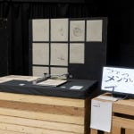 Motion for HK International Poster Triennial, W.H.Y. Brand Consultancy / Hong Kong