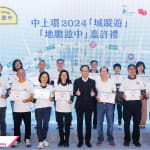 URA: City Walk – Touring Central with Locals 2024, Urban Renewal Authority / Hong Kong