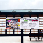 Jenny Lam Chun Ni / Young Design Talent Special Mention Award 2025