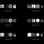 Well Travelled Lai See, Angus Tsui / Hong Kong
