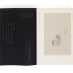 Ideographs, Artworksgroup / South Korea