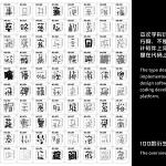 Ideographs, Artworksgroup / South Korea