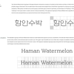 Haman Watermelon Project, HANJIN / Korea
