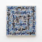 Ghada Amer, A Woman's Voice (in Blue) — A Woman's Voice is Revolution, 2023
