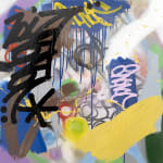 JONONE, Follow the Sun IV, 2008