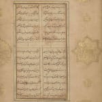 A Bengal Catfish from the Rind Album, Calcutta, attributed to Chunni Lall, c1795