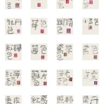 Thomas Baumhekel, #005347 Text nach (Lao-Tse) Laozi „Wer anstrebt, sich über das Volk zu erheben, sollte sich mit seinen Worten...