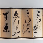 Kalligrafie, #004776 byôbu - 2 Stellschirme, Iroha