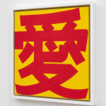 Robert Indiana, AI (Chinese LOVE), 2002