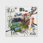 Aaron Garber-Maikovska, Untitled, 2018