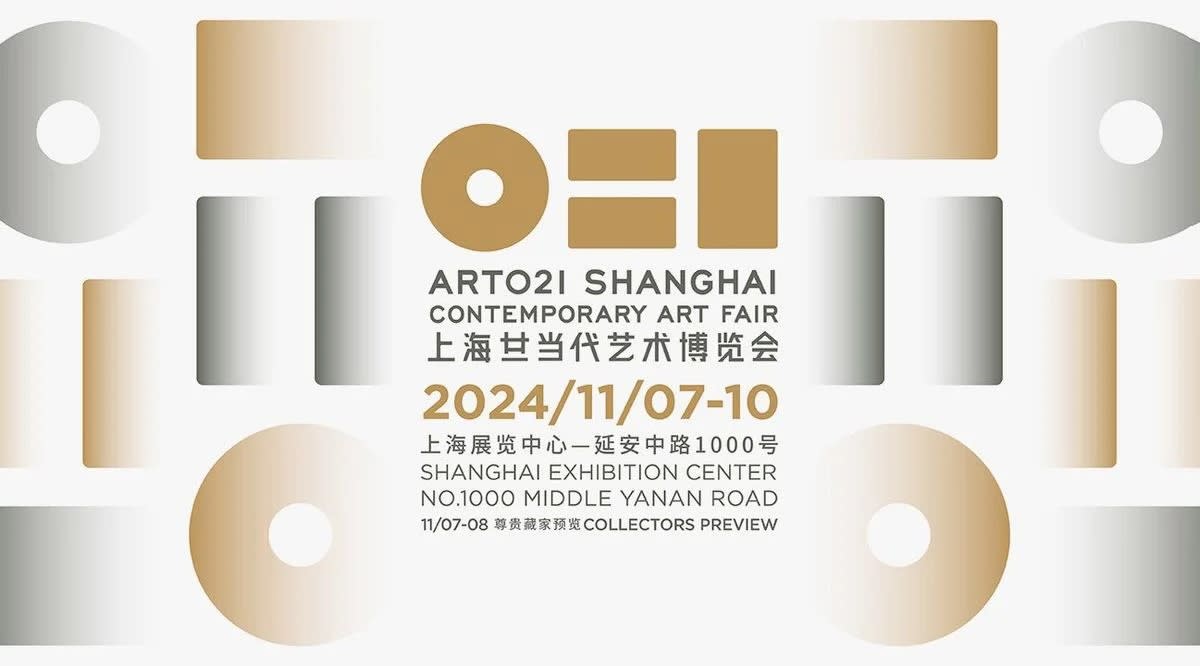 ART021 Shanghai Contemporary Art Fair 2024