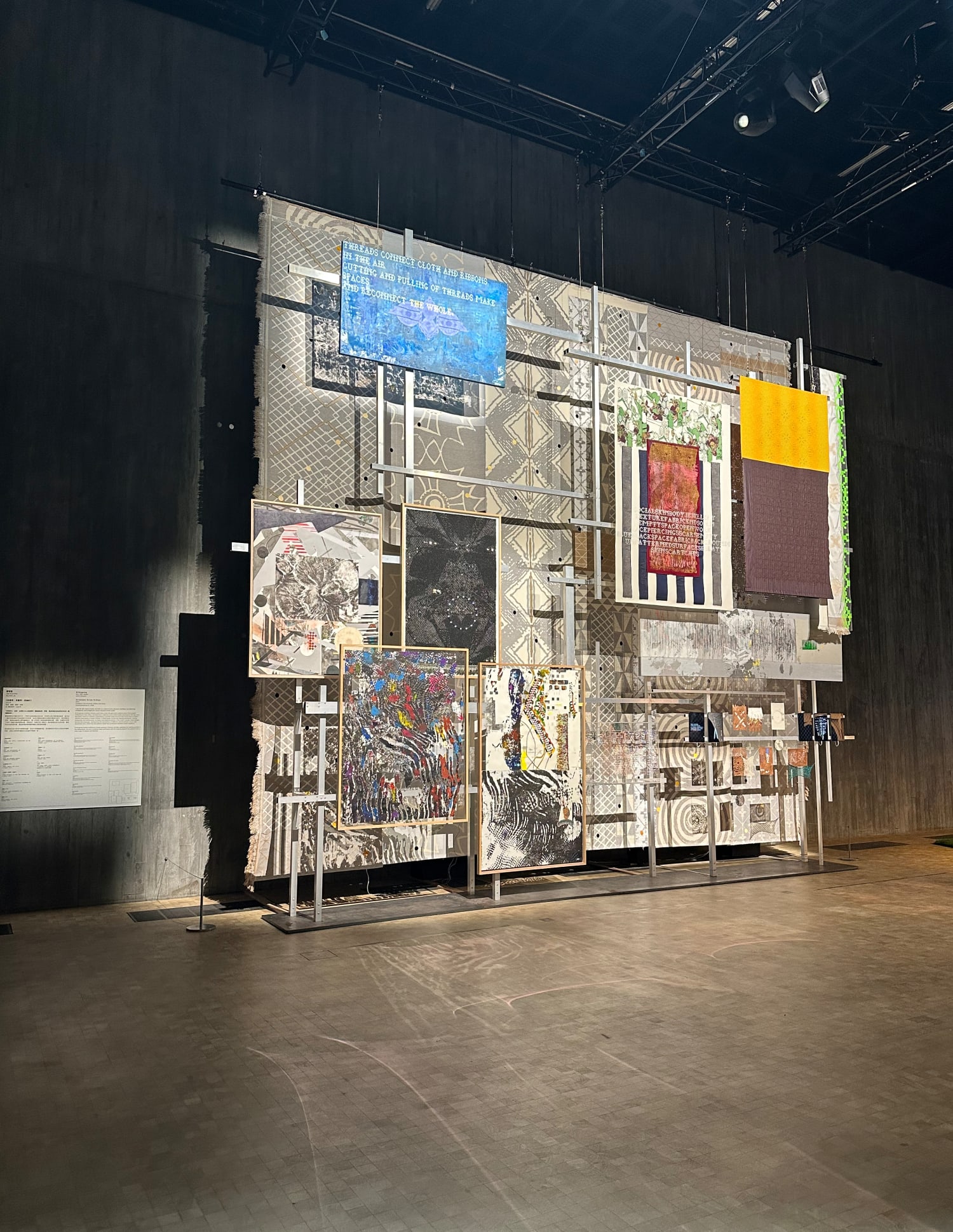 南华早报 | Bi Rongrong weaves urban ‘skins’ and ancient motifs into layered art