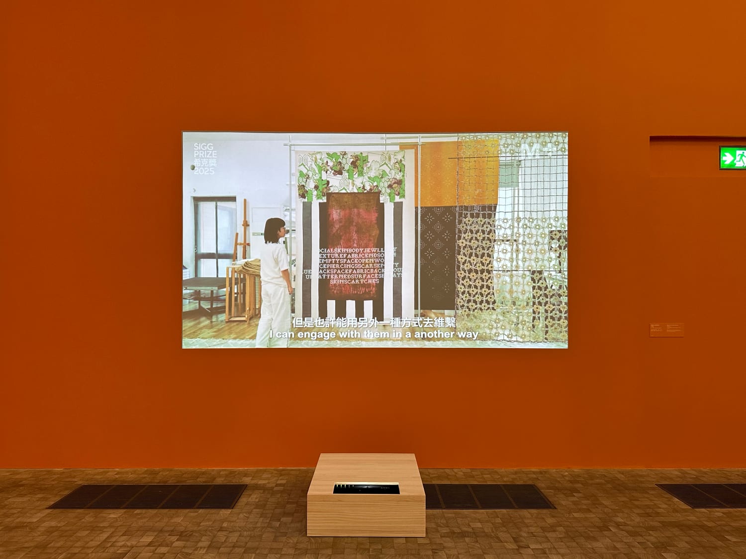 M+ 杂志 | 多重世界:论希克奖2025的艺术创作与策展实践