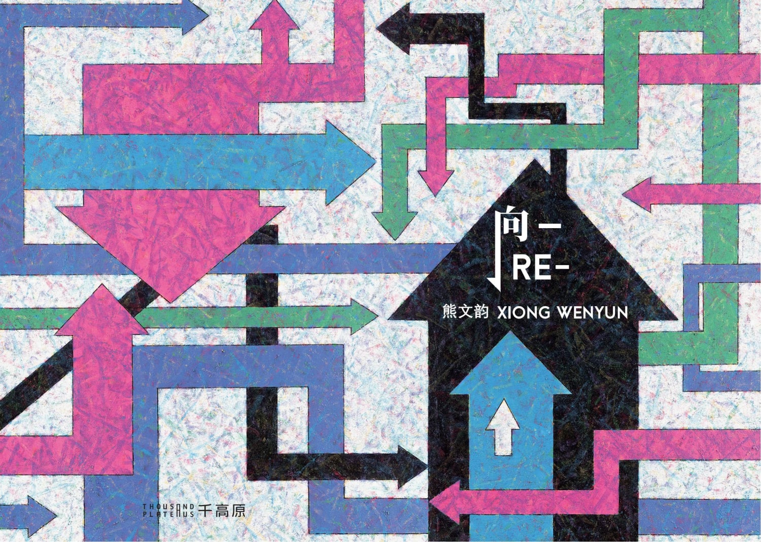 Re-Cover