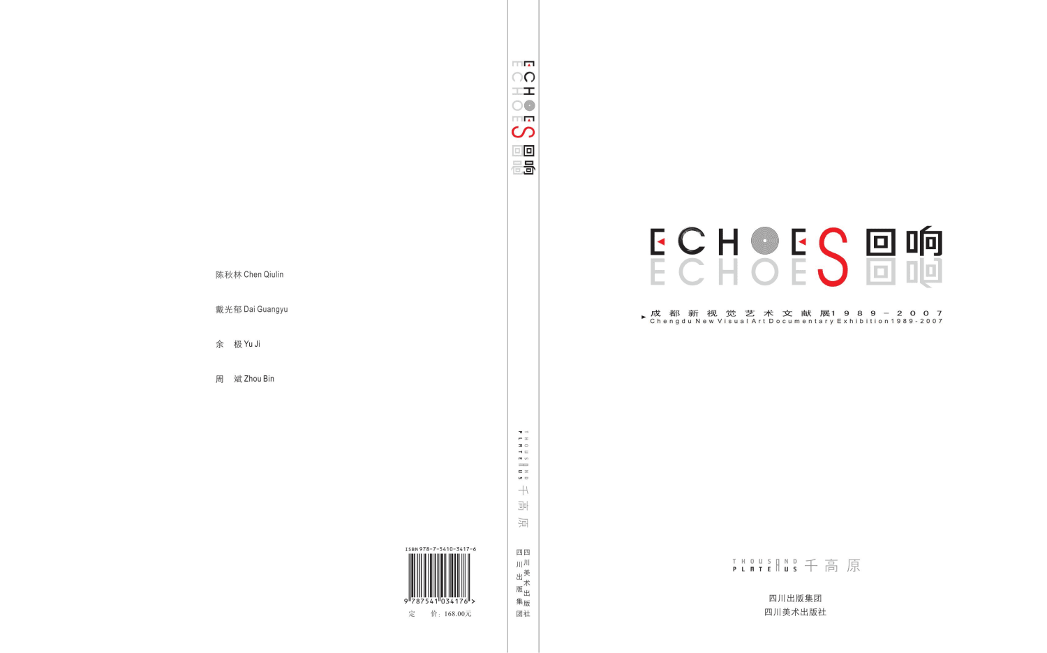 Echoes