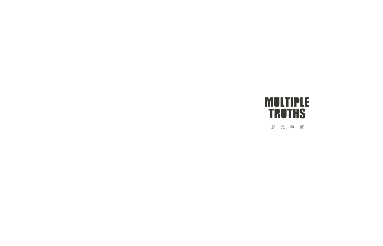 Multiple Truths