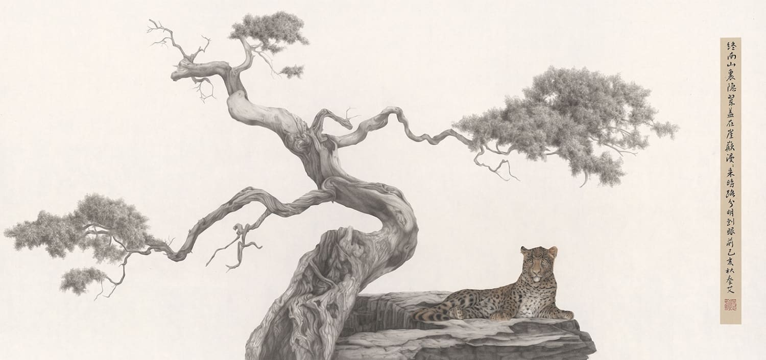 Art Salon : Qin Ai