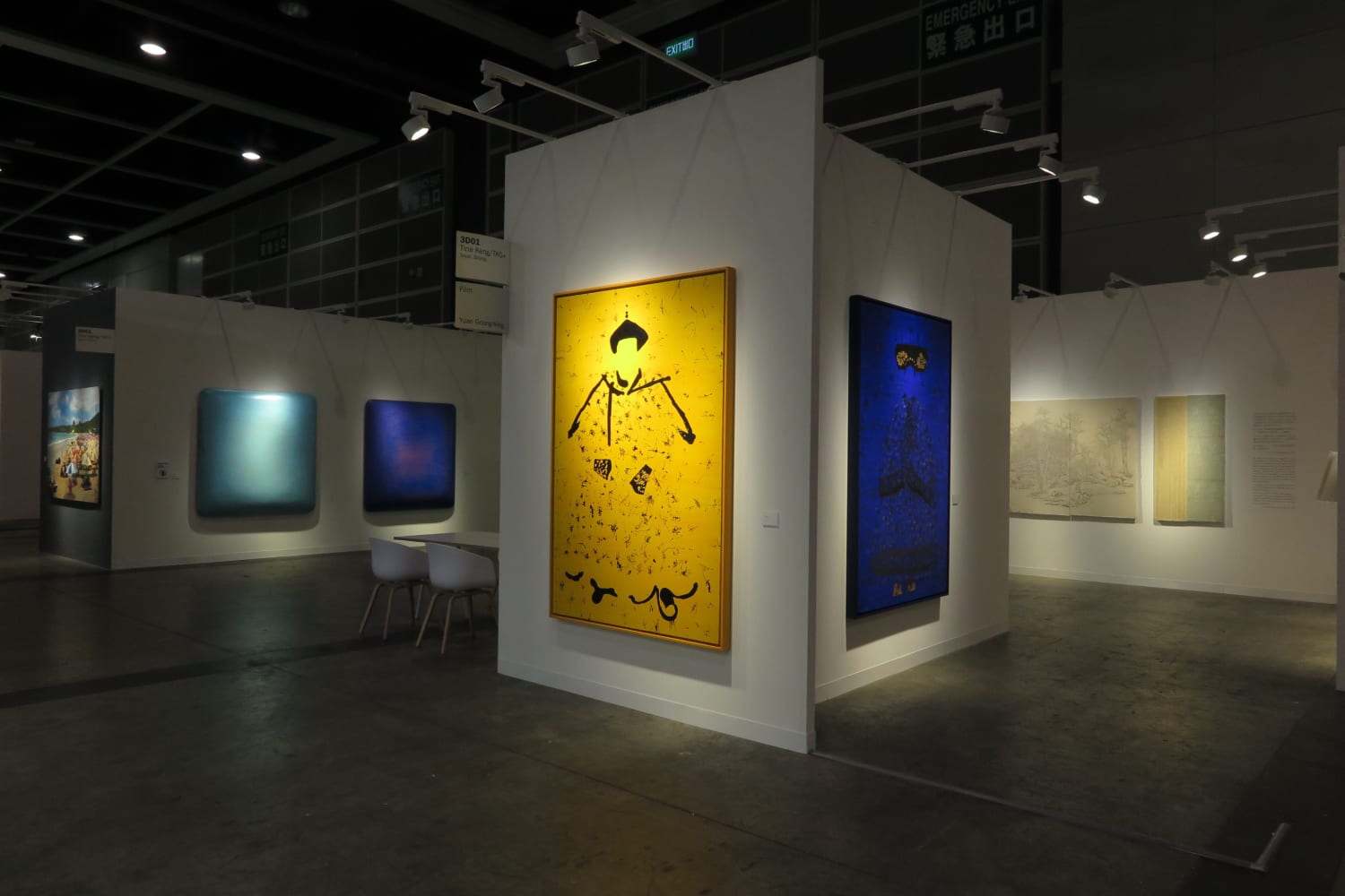 香港巴塞爾藝術博覽會 2016