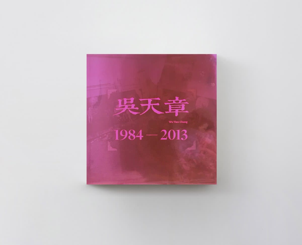吳天章｜1984–2013