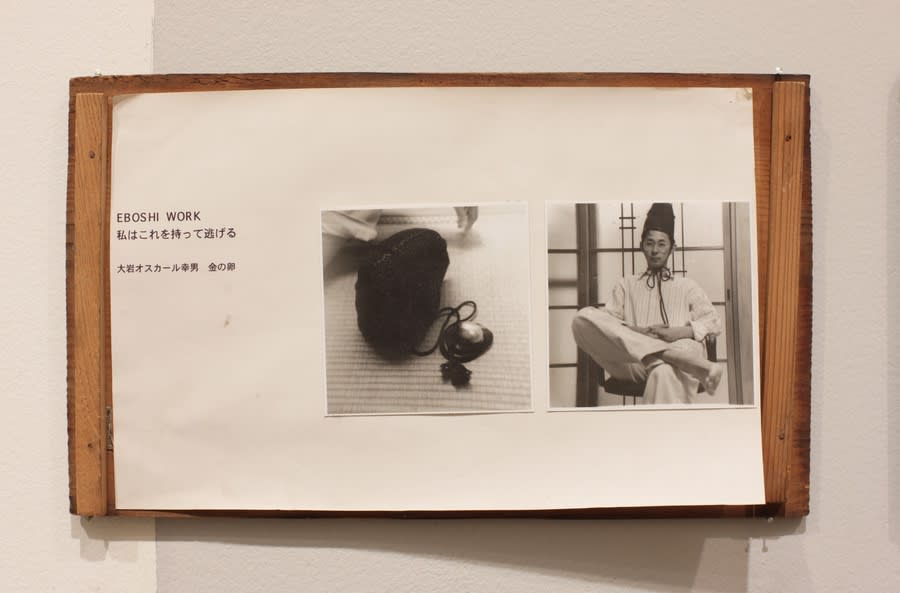 もうひとつの小沢剛 | Ota Fine Arts