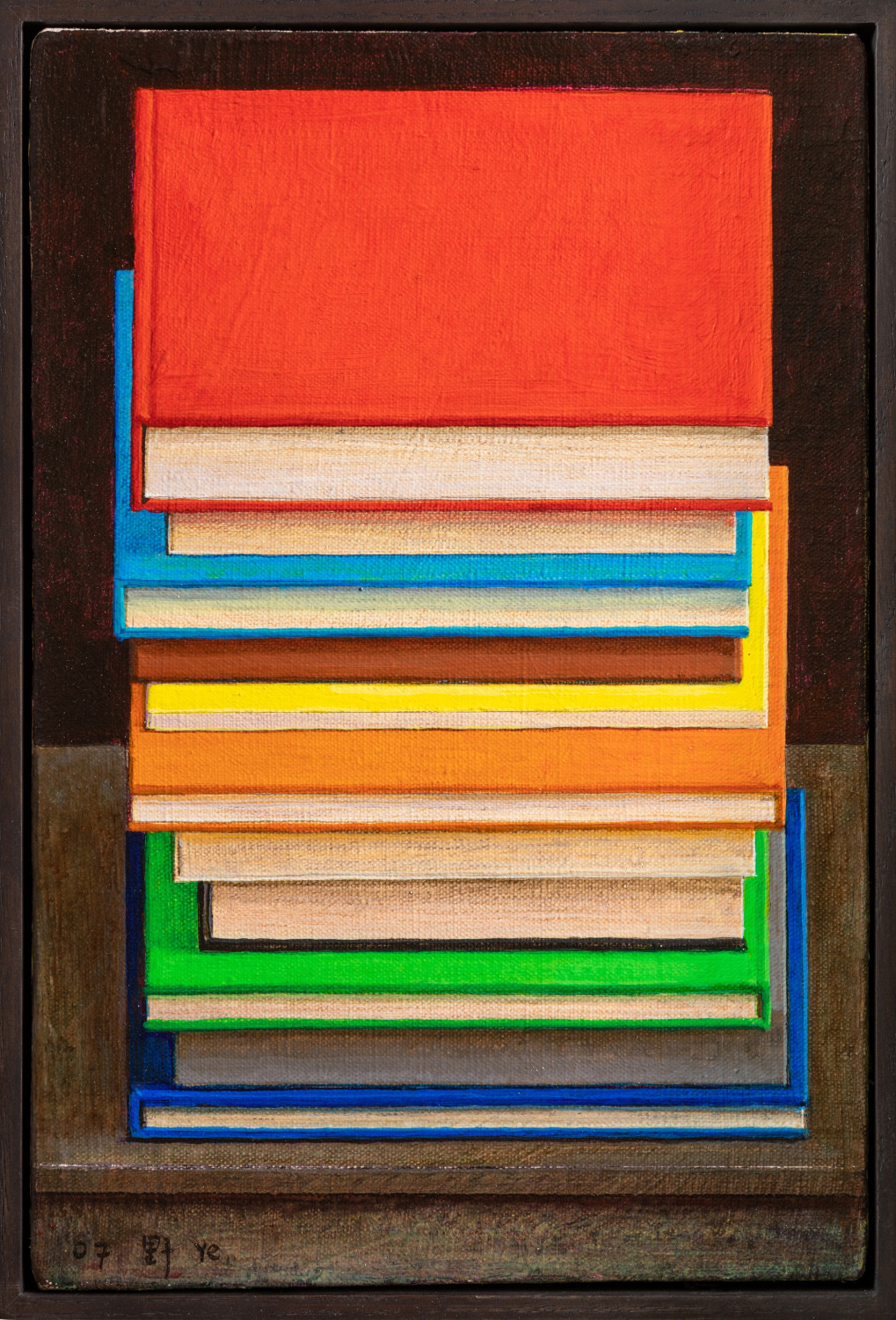 Liu Ye, Books-on-Books, 2007