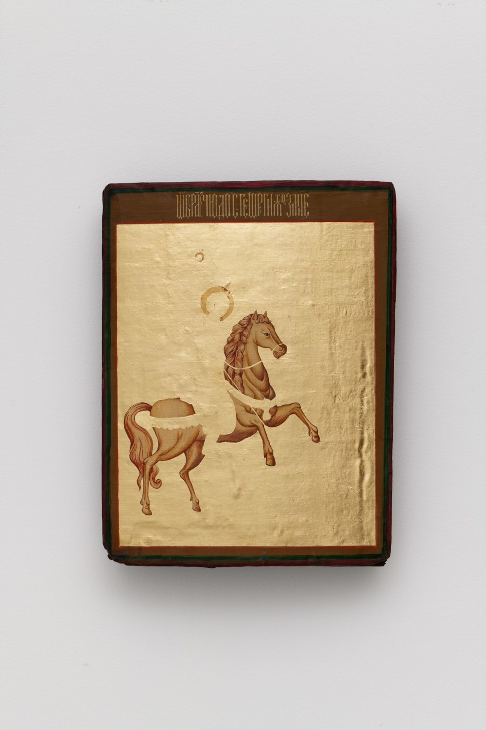 Etienne Chambaud, Untamed, 2023
