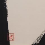 Toko Shinoda Sound, circa 1971 Ink on paperboard, 22 x 22 in. (55.9 x 55.9 cm)