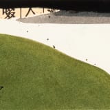 Teruko Yokoi Untitled, 2013 Egg tempera and collage on paper, 4 1/8 x 5 7/8 in. (10.5 x 14.9 cm)