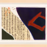 Teruko Yokoi Untitled, 2000 Egg tempera and collage on paper, 10 3/8 x 14 in. (26.5 x 35.5 cm)