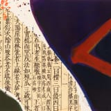 Teruko Yokoi Untitled, 2000 Egg tempera and collage on paper, 10 3/8 x 14 in. (26.5 x 35.5 cm)