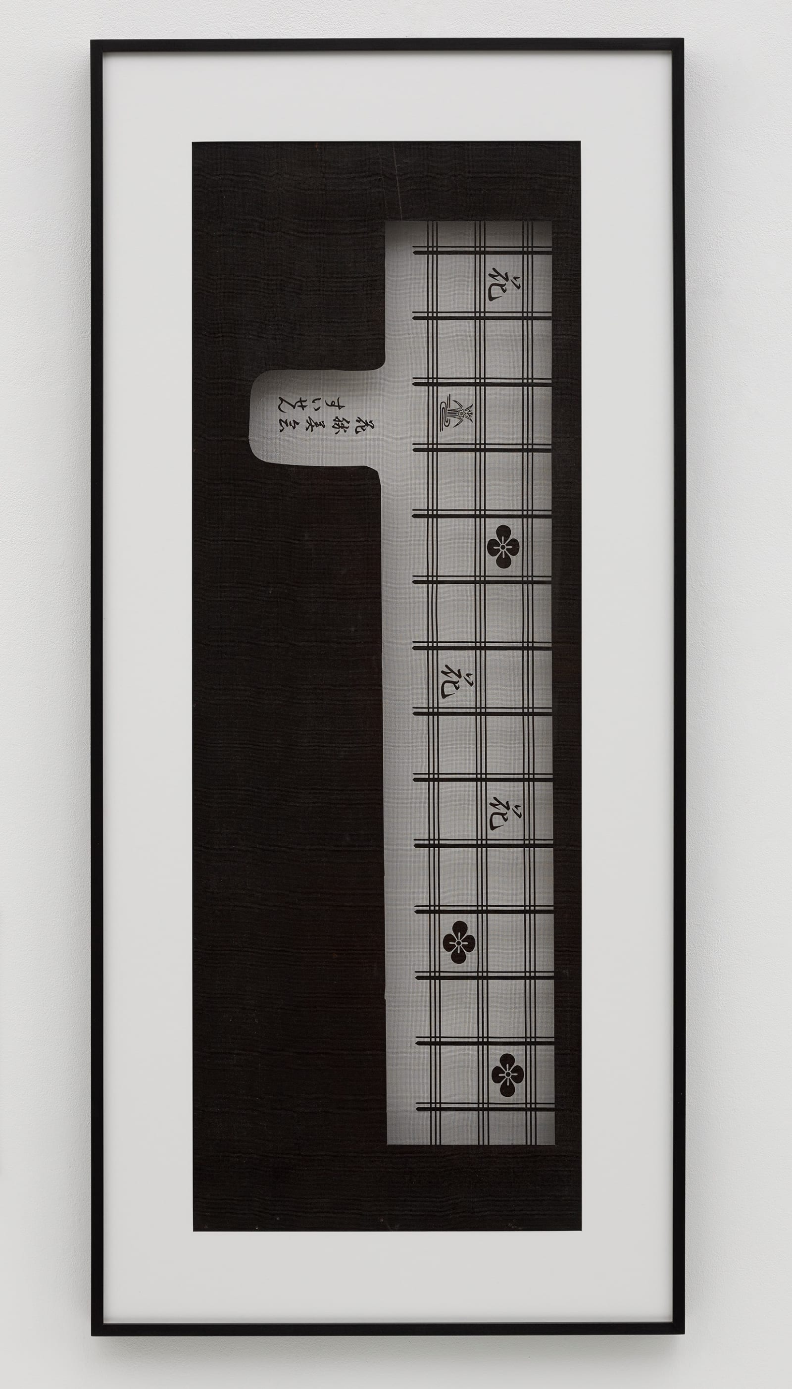 Cerith Wyn Evans Katagami Screen 9, 2015 Paper stencil, mulberry paper, persimmon lacquer and silk thread, artist frame Frame: 53...