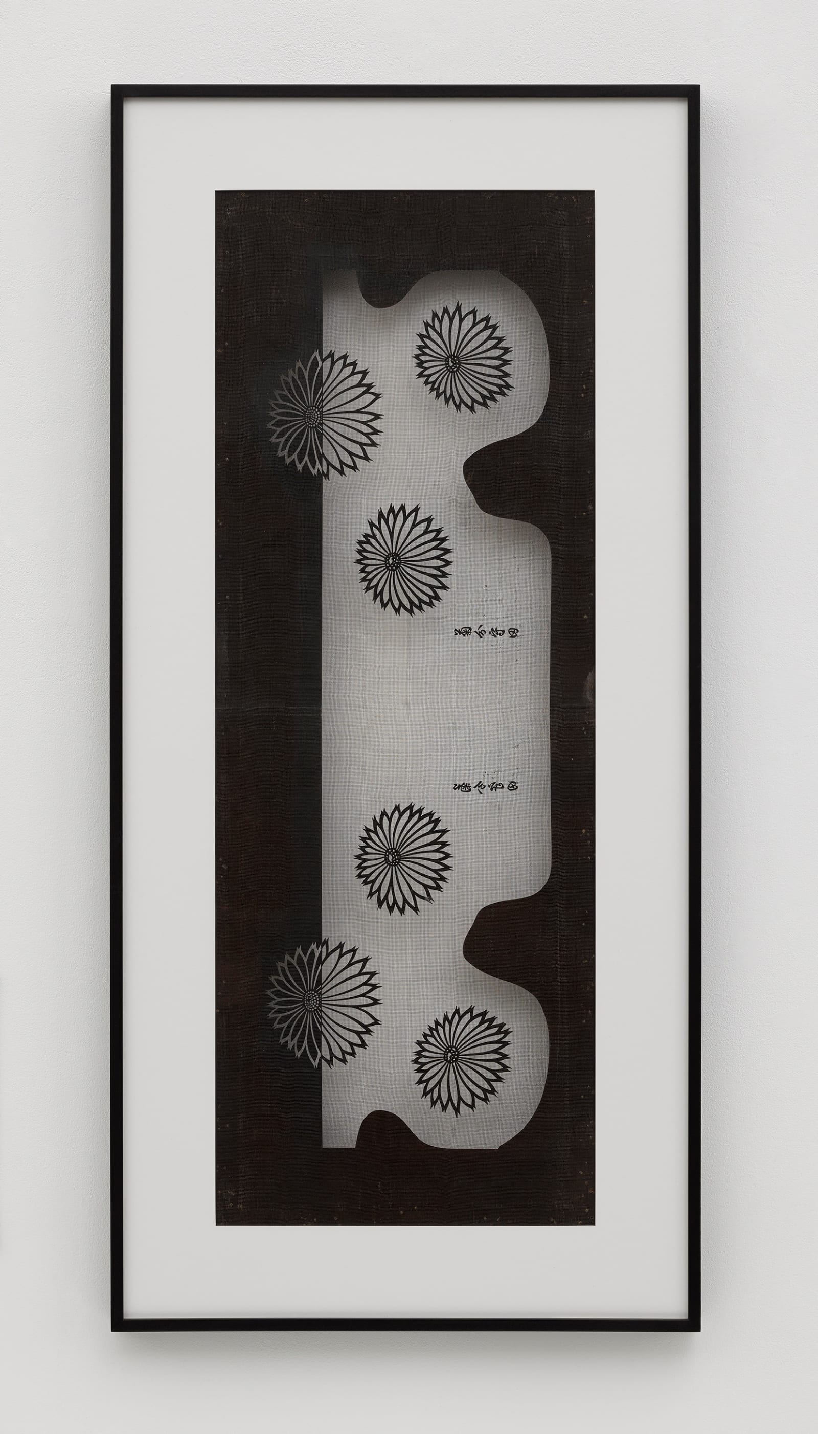 Cerith Wyn Evans Katagami Screen 23, 2015 Paper stencil, mulberry paper, persimmon lacquer and silk thread, artist frame Frame: 50...