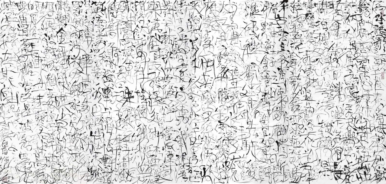 Wang Huangsheng 王璜生, Daily-Practice, the Prose Poetries 181130 , 2018