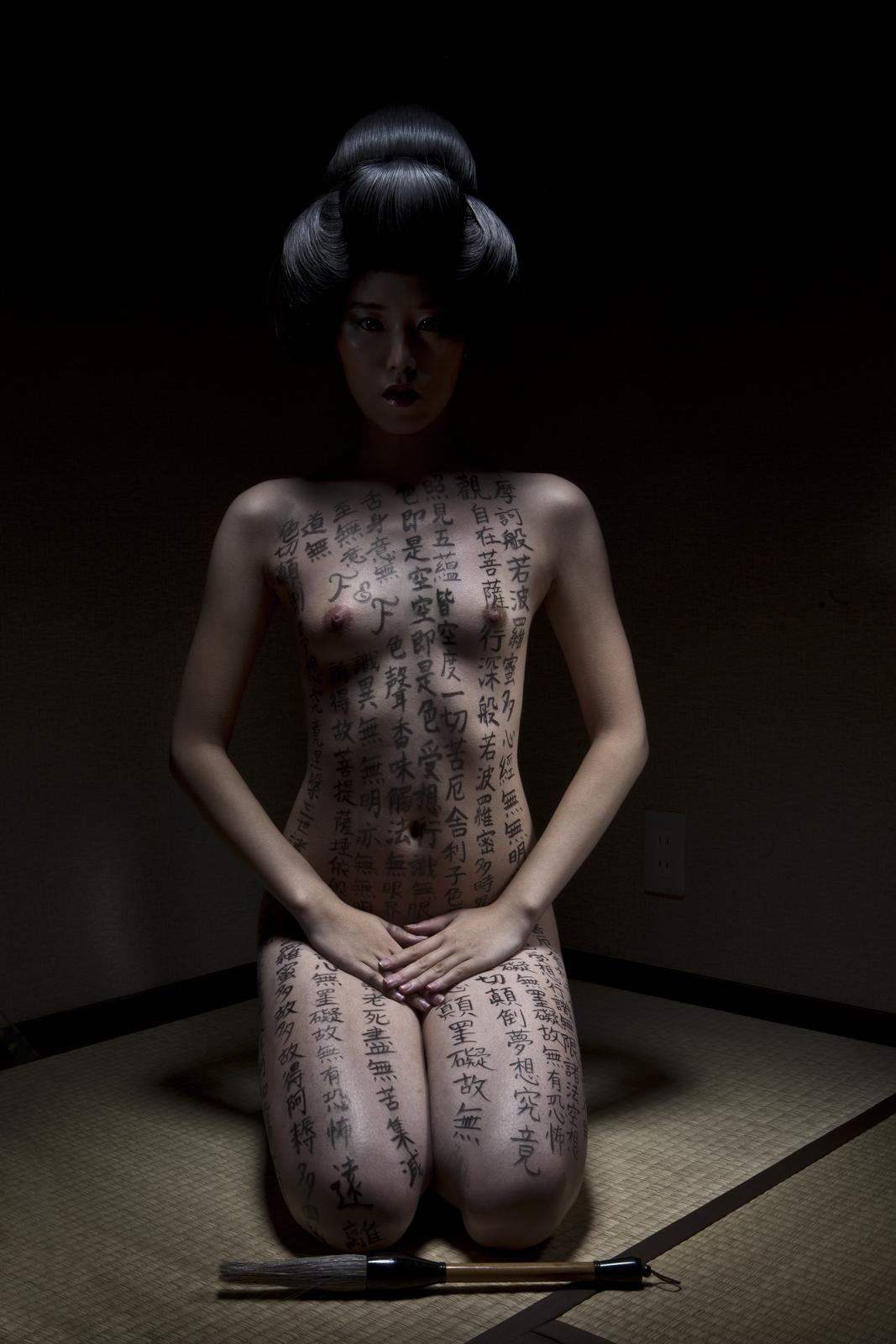 Formento & Formento, Quorra XXV, Hanazono, Japan, 2013