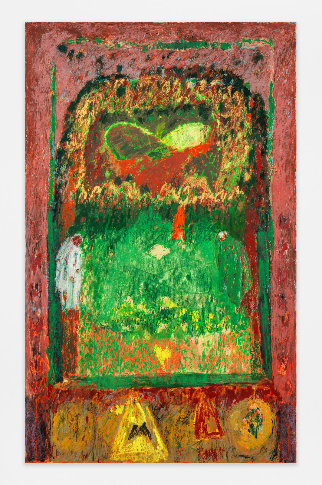 Mimi Lauter, Tiferet Sefira, 2024