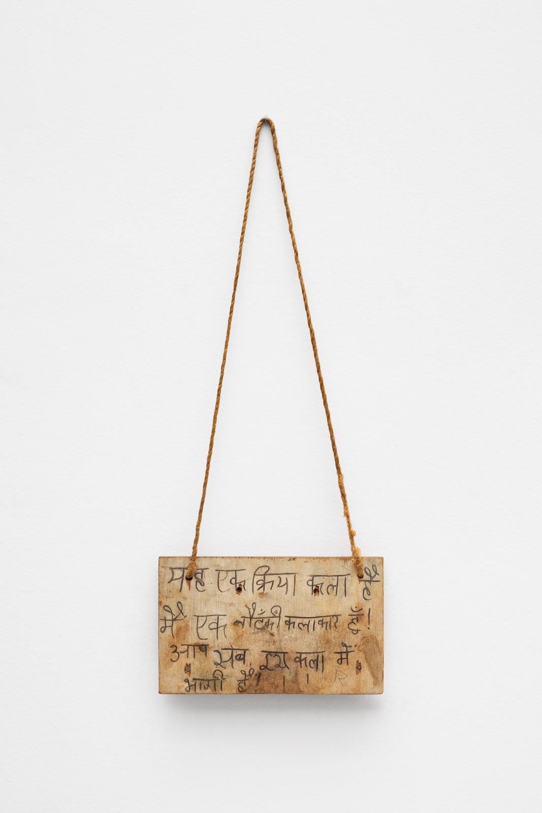 Paulo Nazareth, Untitled | Sem título, 2006