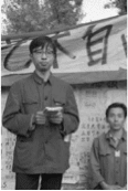 王瑞 Wang Rui, 艺术家黄锐在游行前演讲 Artist Huang Rui’s speech before the protest march, 1979