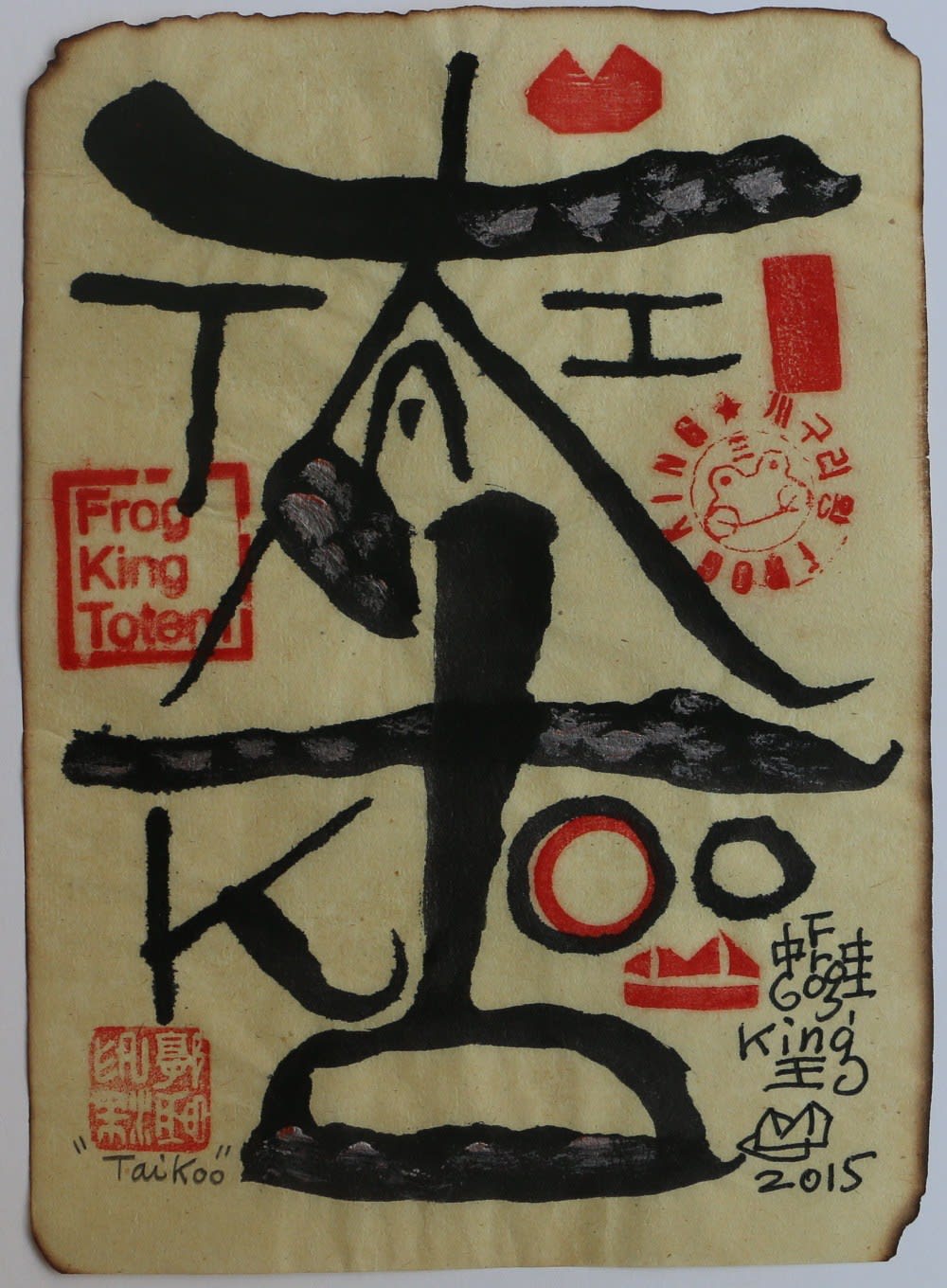 Frog King, Tai Koo (FK15016), 2015