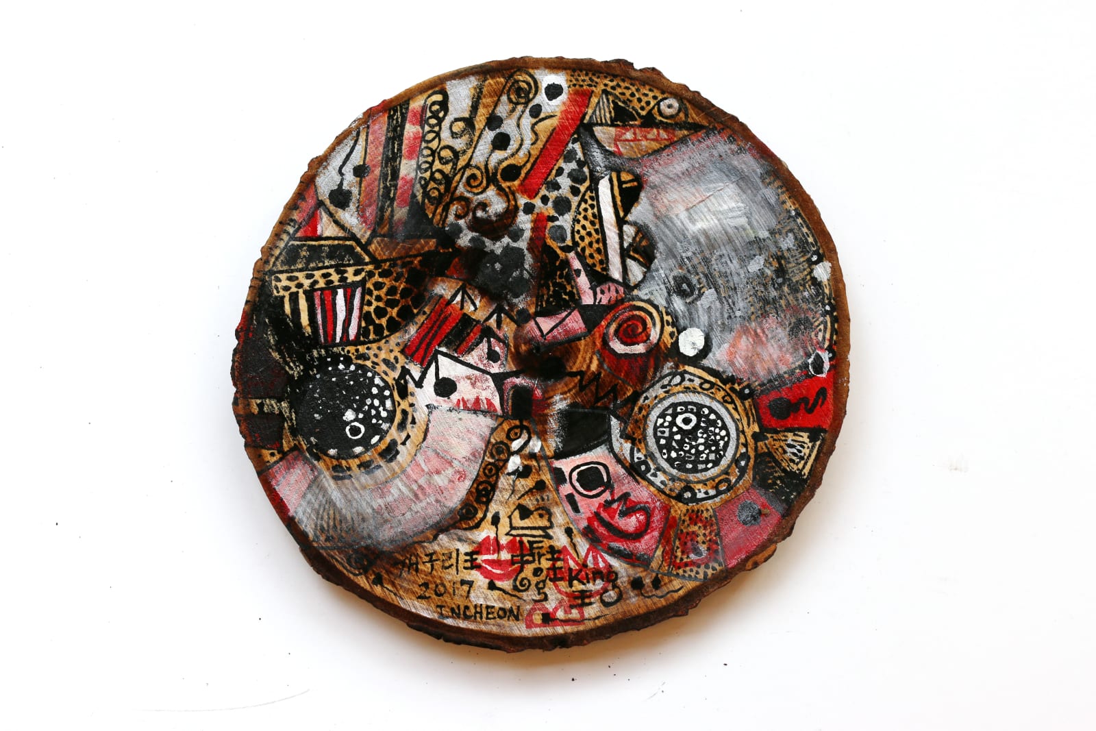 Frog King, Frog Circle of Life, 2017