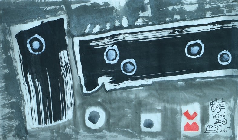 Frog King, Frog Fun (2017), 2017