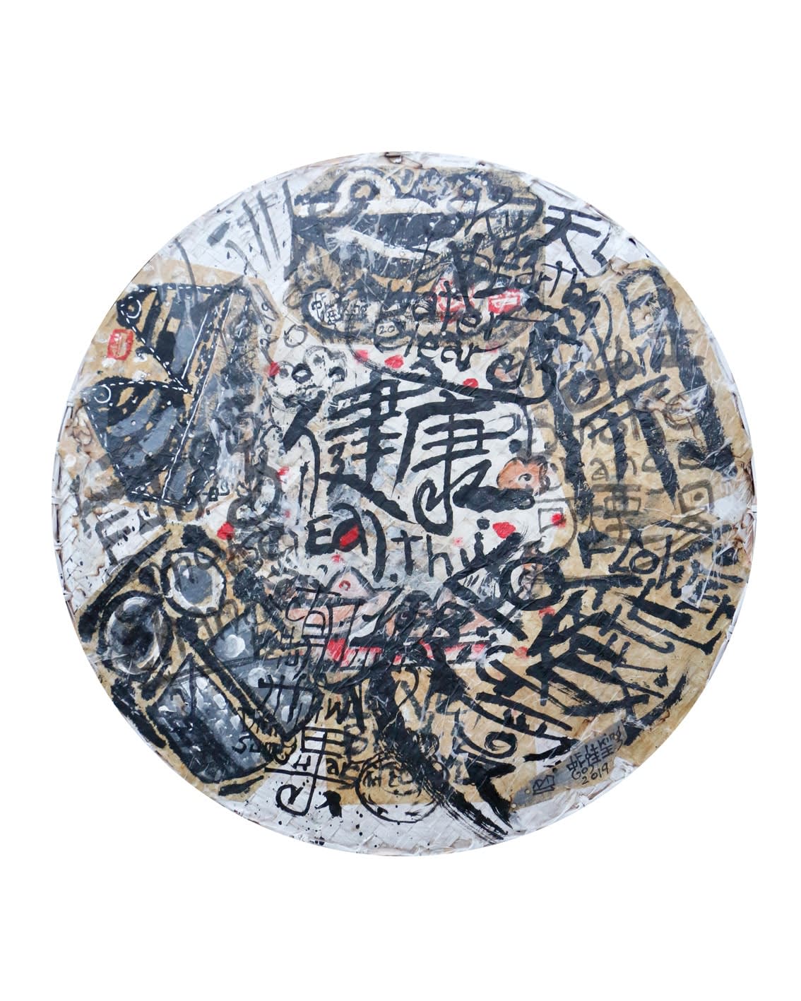 Frog King, Big Health Frog Egg, 2019