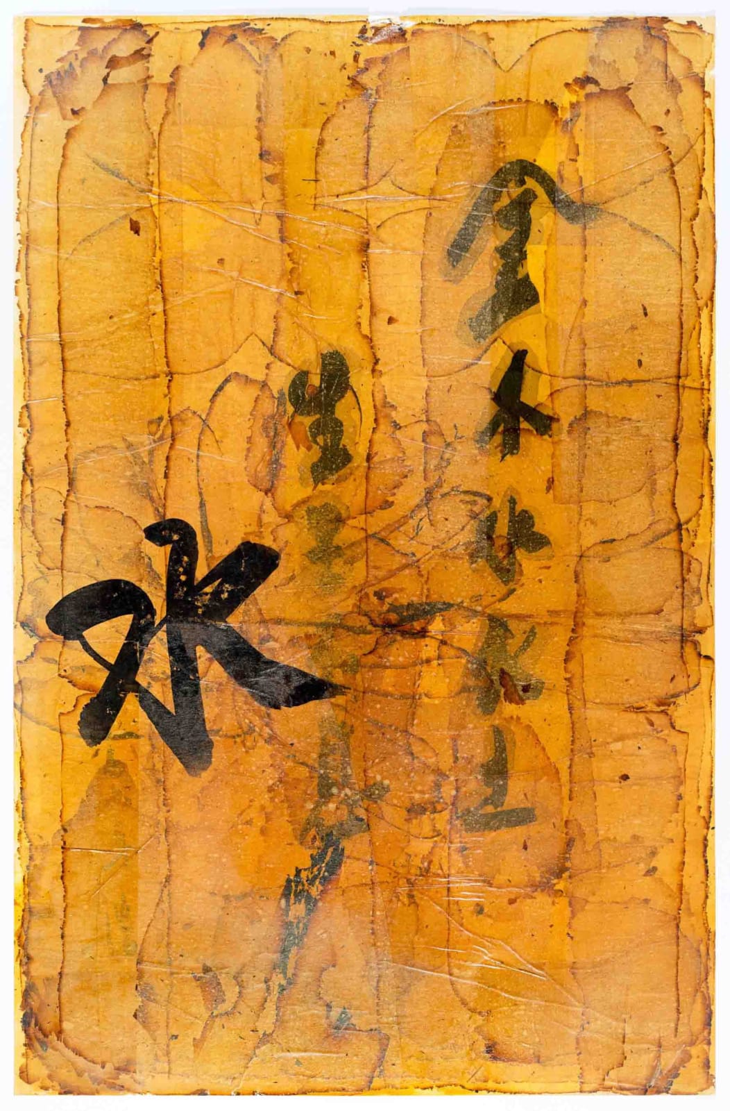 Frog King, Fire Painting, Long Life Five Elements, 1976