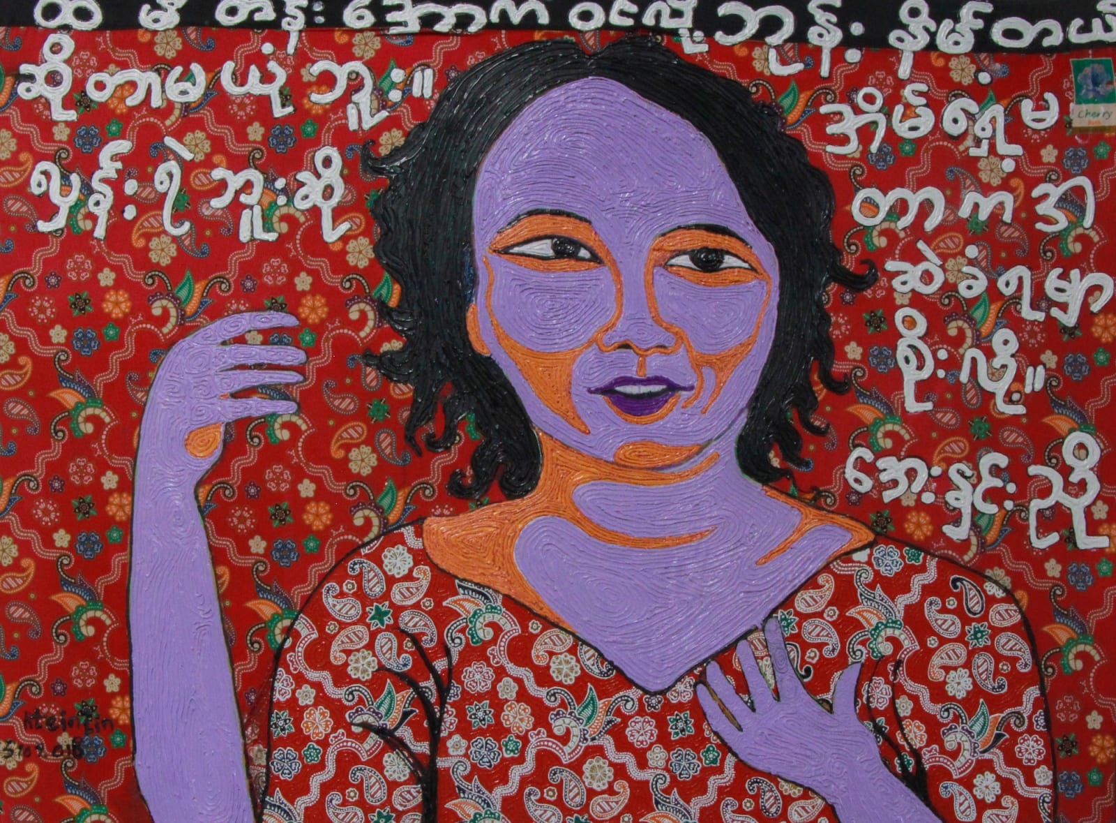 Htein Lin, Aye Hnin Nyo, 2018