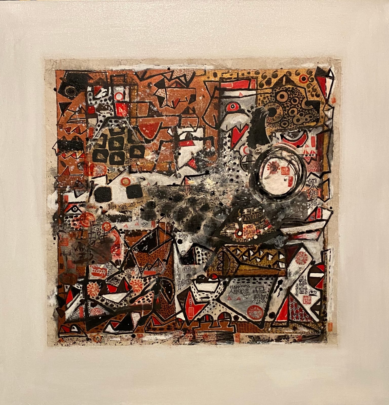 Frog King, Earth Frogscape, 2014