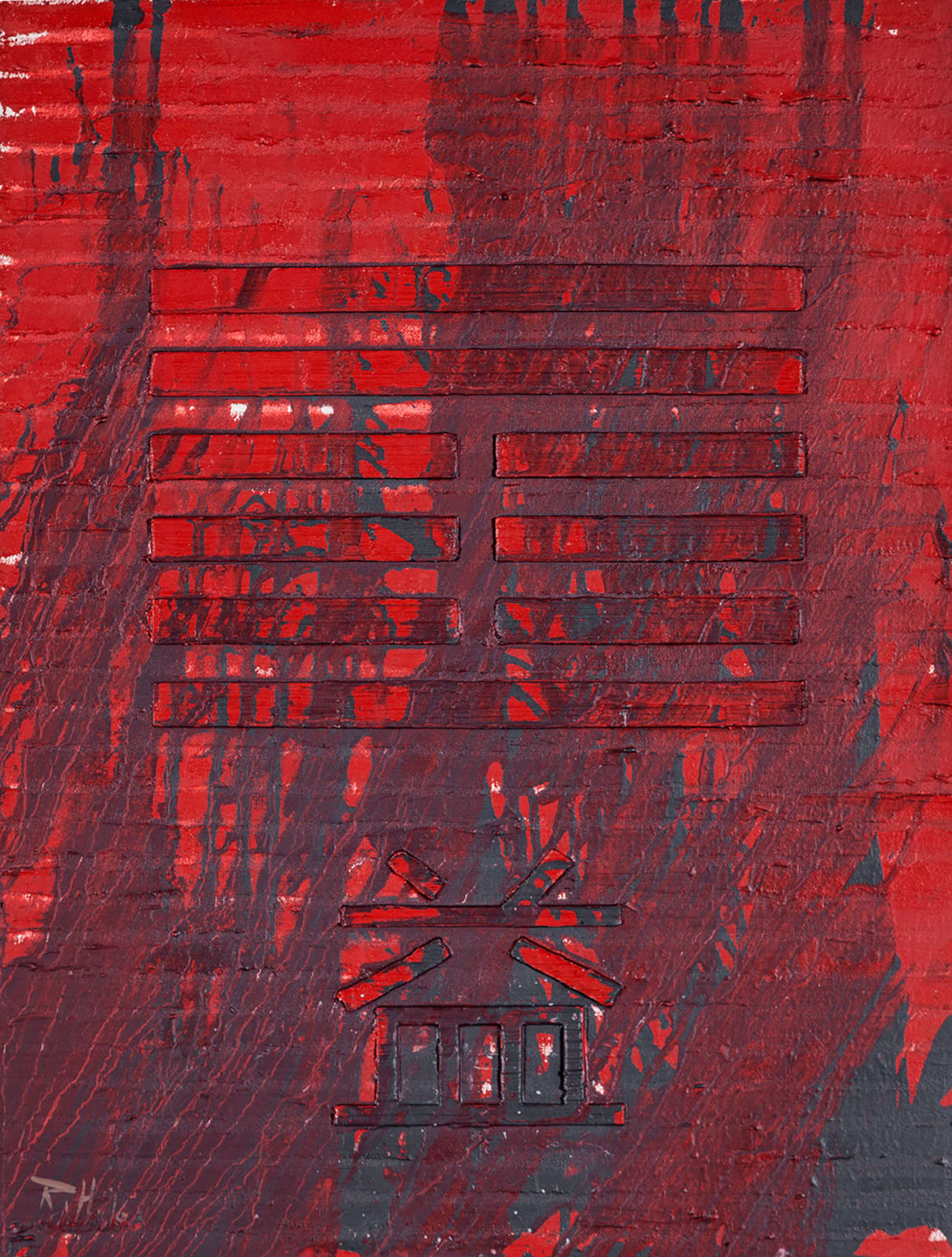 Huang Rui, I-Ching Hexagram: Increase (Benefit), 2016