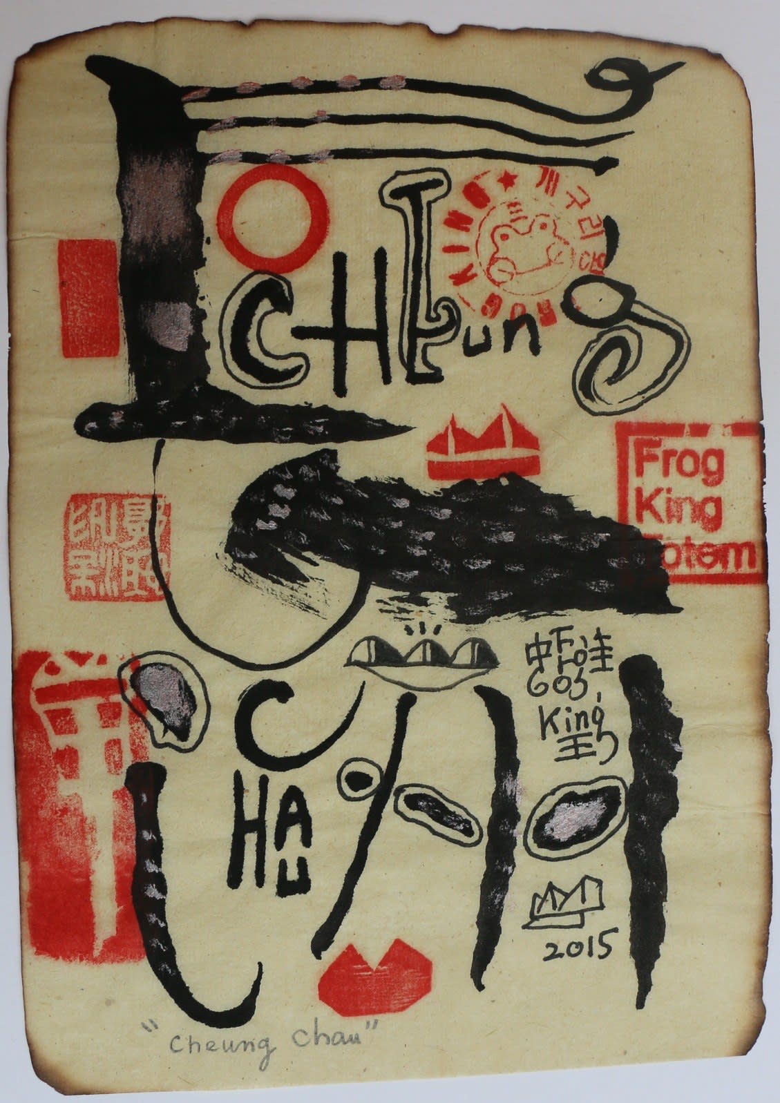 Frog King, Cheung Chau (FK15041), 2015